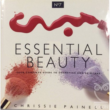 No7 Essential Beauty Book:...